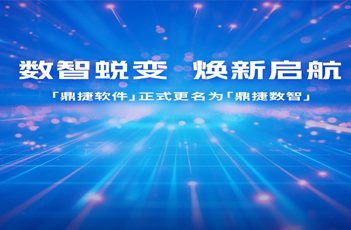 易助ERP系统如何查询导出商品信息及BOM