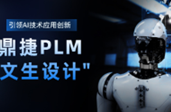 ERP定制开发的特点