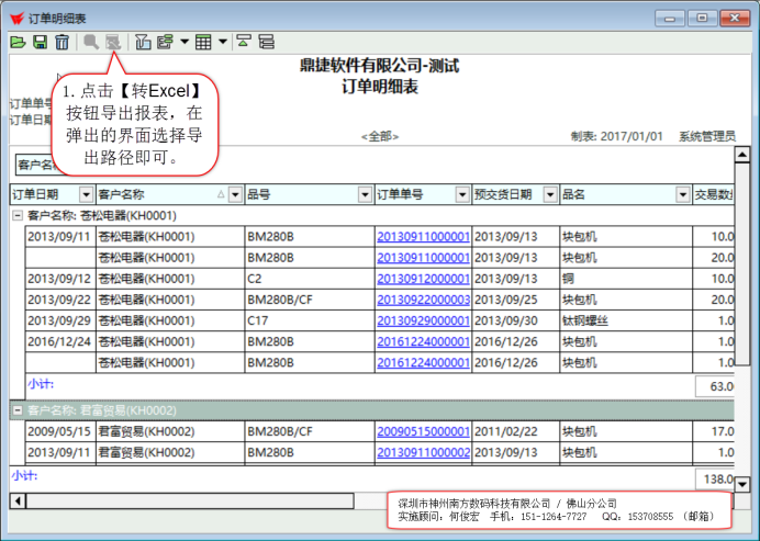 图片11